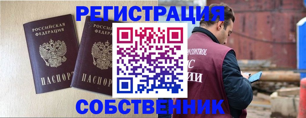 регистрация для дет. сада в Назарово